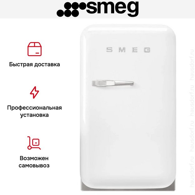 Минибар Smeg FAB5RWH6 (preview 4)