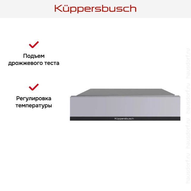 Встраиваемый подогреватель посуды Kuppersbusch CSW 6800.0 G5 Black Velvet (фото 5) Встраиваемый подогреватель посуды Kuppersbusch CSW 6800.0 G5 Black Velvet (preview 5)