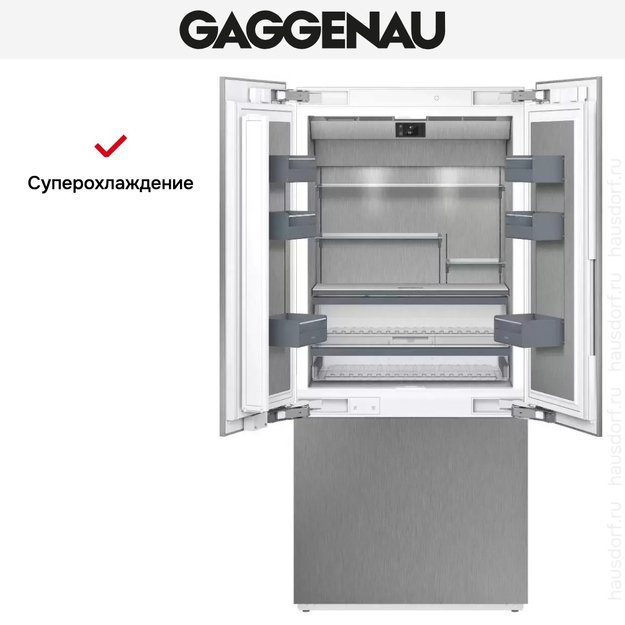 Встраиваемая холодильно-морозильная комбинация Gaggenau RY492304 (фото 7) Встраиваемая холодильно-морозильная комбинация Gaggenau RY492304 (preview 7)