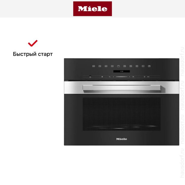 Встраиваемая микроволновая печь Miele M7244TC EDST/CLST (preview 5)