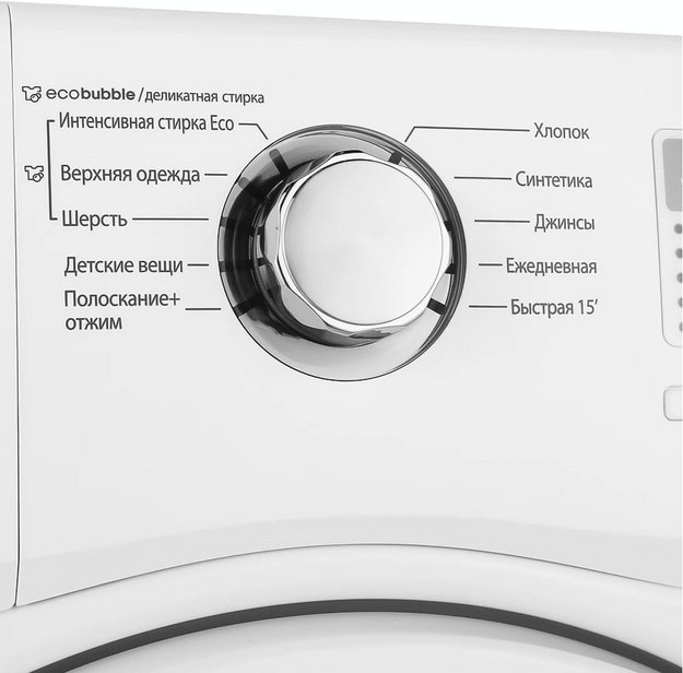 Стиральная машина Samsung WF 700U0BDWQ (preview 3)