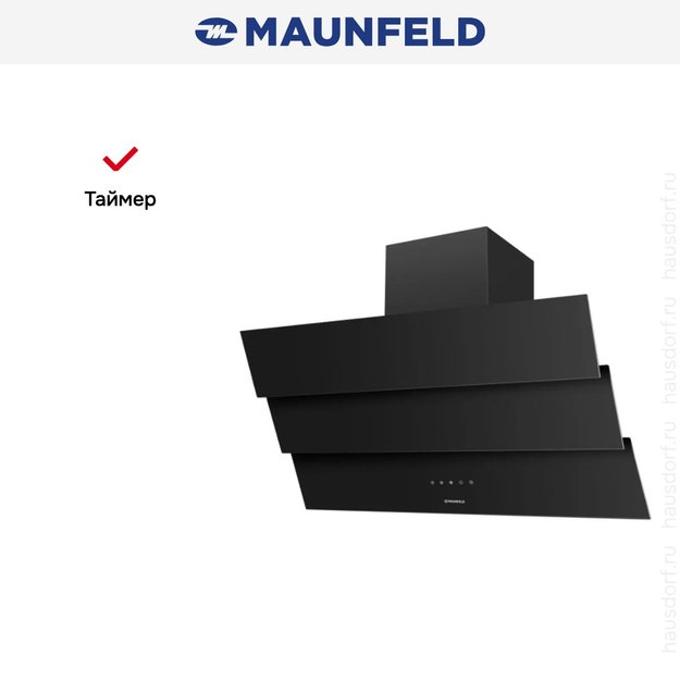 Вытяжка Maunfeld MANCHESTER Light 90 Black Glass Black (фото 4) Вытяжка Maunfeld MANCHESTER Light 90 Black Glass Black (preview 4)