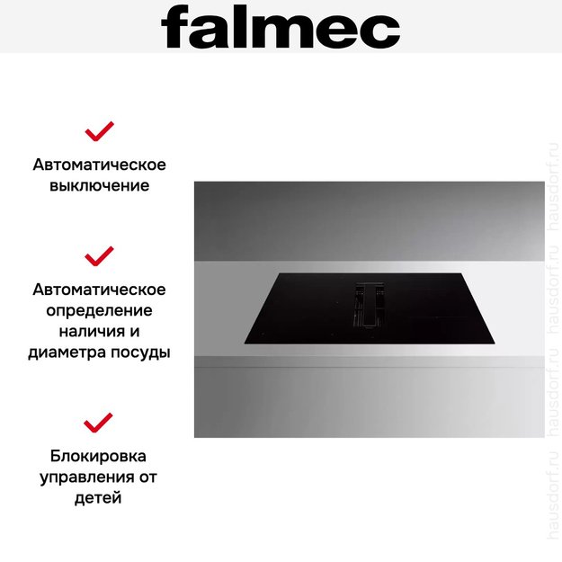 Варочная панель с вытяжкой Falmec ZERO EASY 84 VETRO NERO (фото 12) Варочная панель с вытяжкой Falmec ZERO EASY 84 VETRO NERO (preview 12)