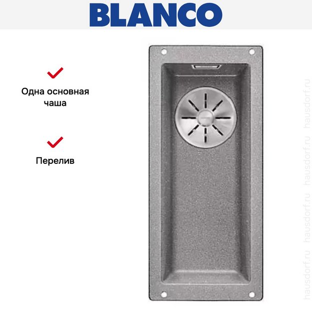 Мойка Blanco SUBLINE 160-U SILGRANIT отводная арматура InFino® алюметаллик (фото 4) Мойка Blanco SUBLINE 160-U SILGRANIT отводная арматура InFino® алюметаллик (preview 4)