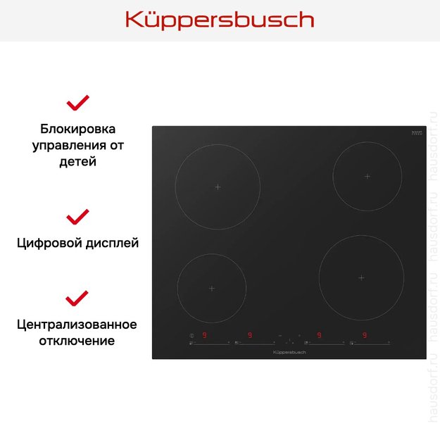 Индукционная варочная панель Kuppersbusch KI 6130.0 SR (фото 4) Индукционная варочная панель Kuppersbusch KI 6130.0 SR (preview 4)