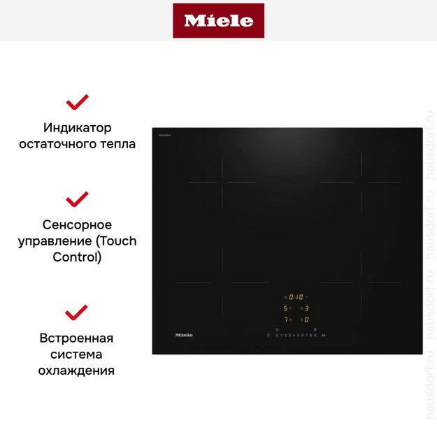 Варочная панель Miele KM 7361 FL (preview 7)