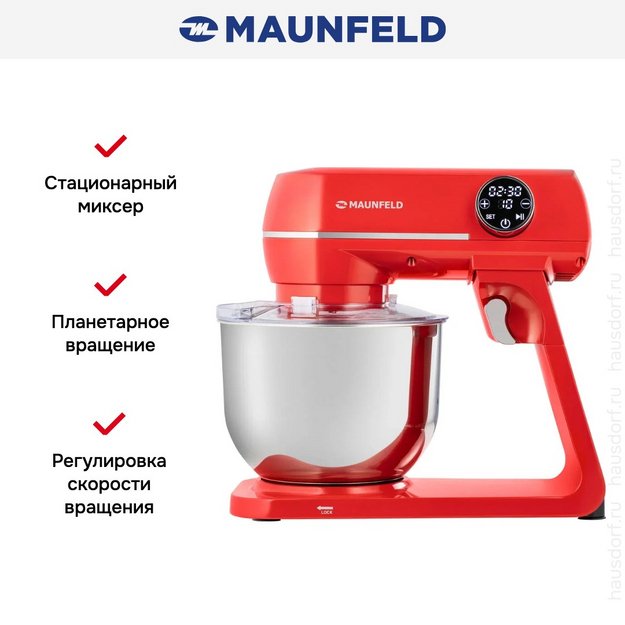 Миксер Maunfeld MF-423R (preview 11)