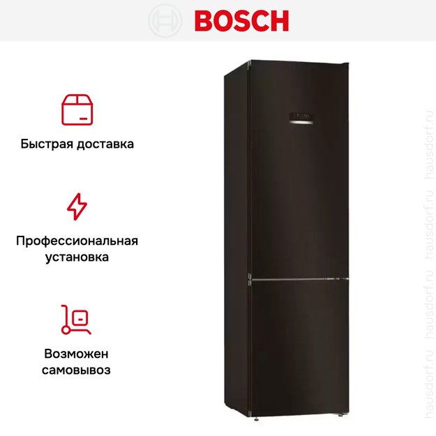 Холодильник с нижней морозильной камерой BOSCH KGN39XD20R (preview 13)