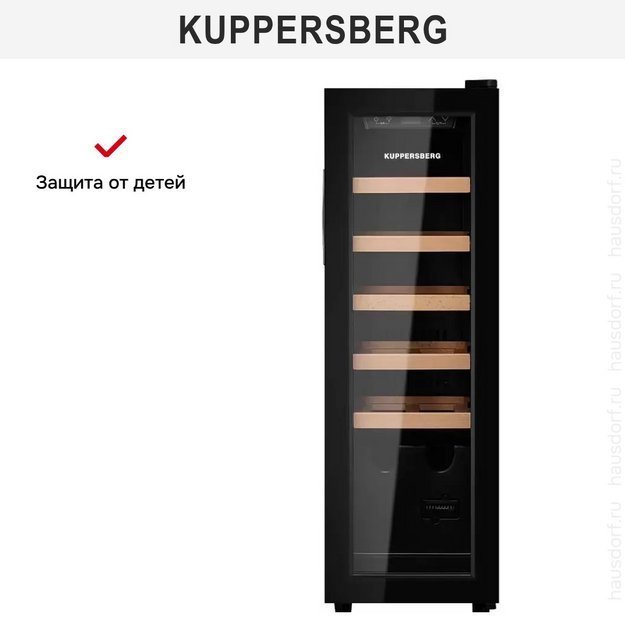 Винный шкаф Kuppersberg RSW 81 (preview 11)