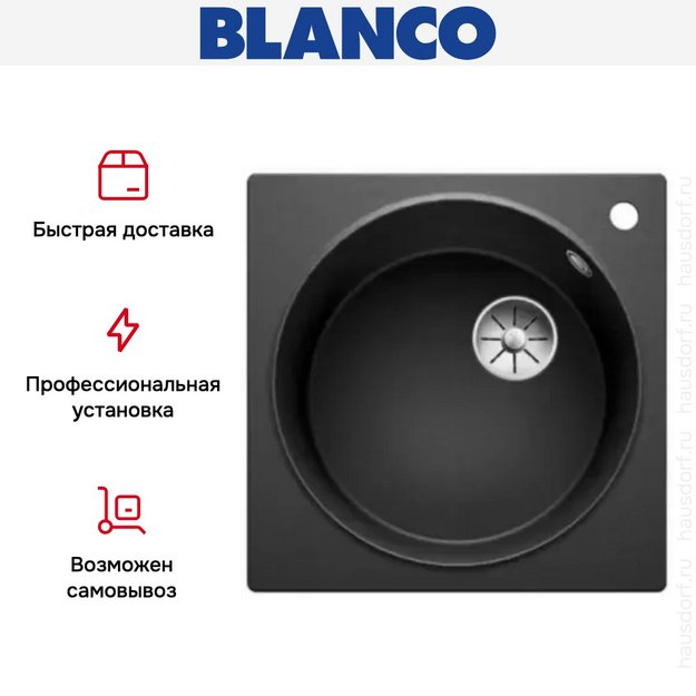 Мойка Blanco ARTAGO 6 отводная арматура InFino® антрацит (фото 6) Мойка Blanco ARTAGO 6 отводная арматура InFino® антрацит (preview 6)