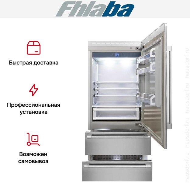Встраиваемый холодильник Fhiaba RS900HST6I (preview 4)