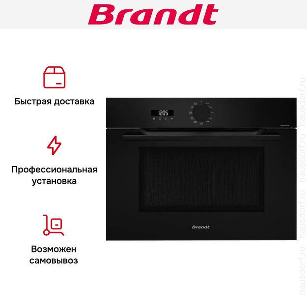 Встраиваемая микроволновая печь Brandt BKS7131BB (фото 6) Встраиваемая микроволновая печь Brandt BKS7131BB (preview 6)