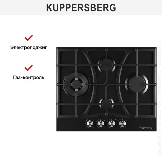 Газовая варочная панель Kuppersberg FS 610 Ant Silver (фото 5) Газовая варочная панель Kuppersberg FS 610 Ant Silver (preview 5)