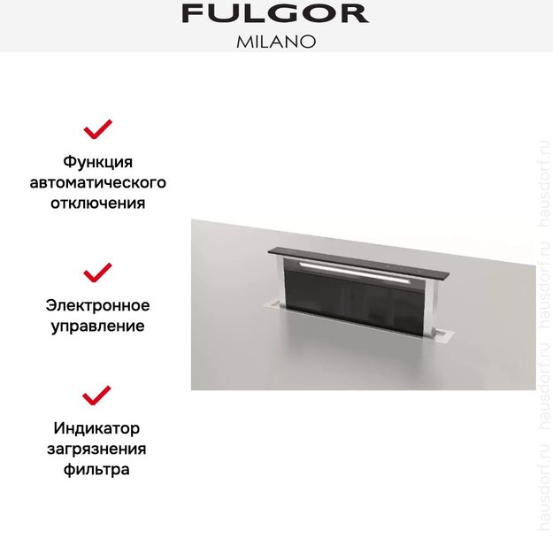 Встраиваемая вытяжка Fulgor Milano FDDH 900 TRC BK (фото 8) Встраиваемая вытяжка Fulgor Milano FDDH 900 TRC BK (preview 8)
