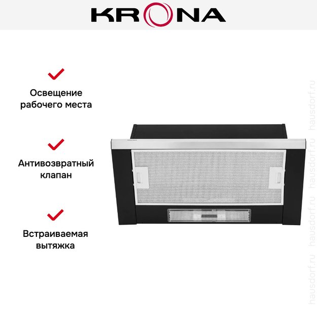 Вытяжка Krona Kamilla slim 600 black/inox (2 мотора) (фото 12) Вытяжка Krona Kamilla slim 600 black/inox (2 мотора) (preview 12)