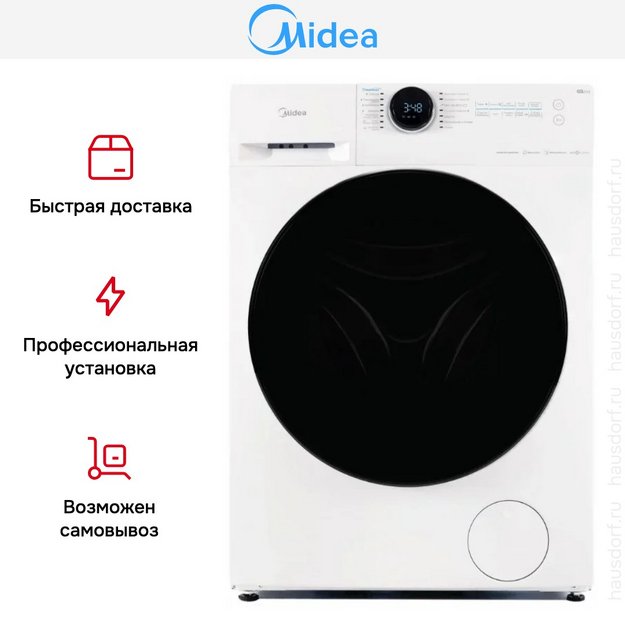 Стиральная машина Midea MF200W120WBS/W-RU (preview 8)
