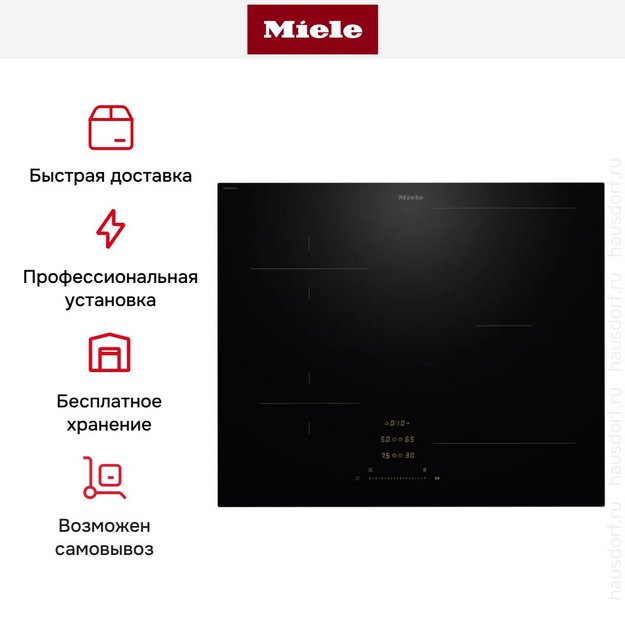 Индукционная варочная панель Miele KM 8462 FL (preview 10)