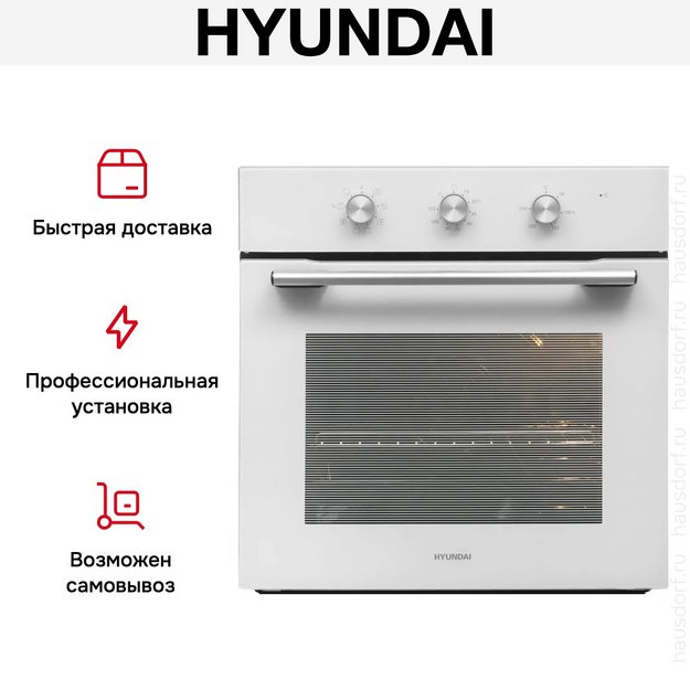 Духовой шкаф Hyundai HEO 6635 WG (preview 23)