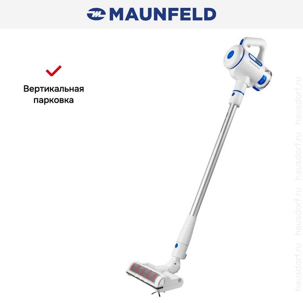 Пылесос Maunfeld MF-2034BL PRO (preview 15)