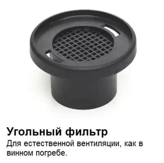 Винный шкаф Dometic E115FG Double Bronze (фото 5) Винный шкаф Dometic E115FG Double Bronze (preview 5)