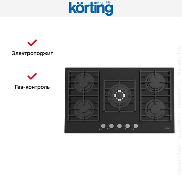 Газовая стеклянная варочная панель Korting HGG 9835 CTN (фото 5) Газовая стеклянная варочная панель Korting HGG 9835 CTN (preview 5)