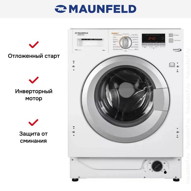 Встраиваемая стиральная машина с сушкой и инвертором MAUNFELD MBWM1486S (preview 24)