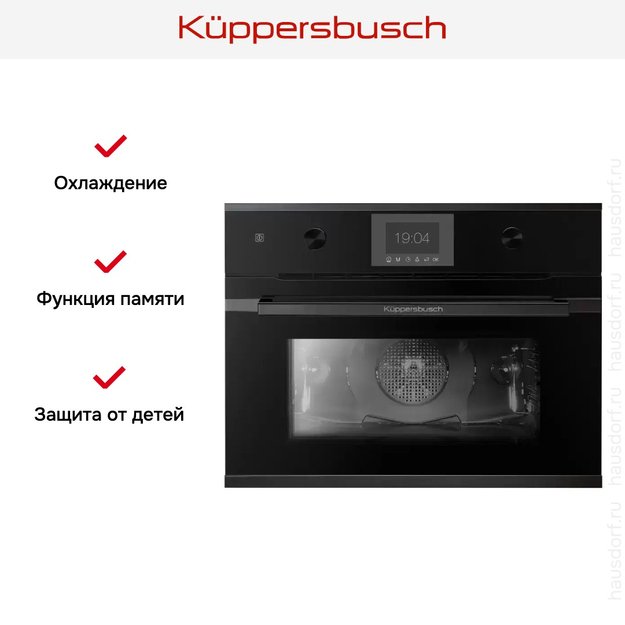 Компактный духовой шкаф Kuppersbusch CB 6350.0 S2 Black Chrome (фото 3) Компактный духовой шкаф Kuppersbusch CB 6350.0 S2 Black Chrome (preview 3)