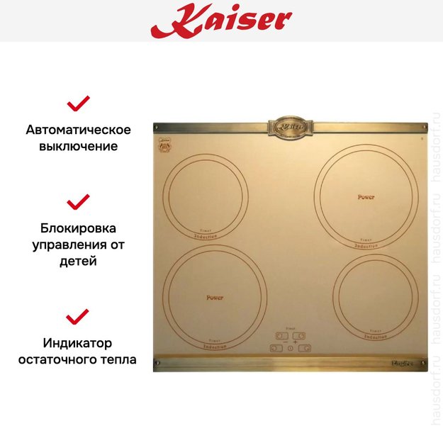 Варочная поверхность Kaiser KCT 6395 I ElfEm (фото 5) Варочная поверхность Kaiser KCT 6395 I ElfEm (preview 5)