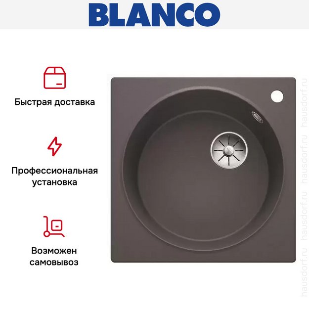 Мойка Blanco ARTAGO 6 отводная арматура InFino® темная скала (фото 6) Мойка Blanco ARTAGO 6 отводная арматура InFino® темная скала (preview 6)