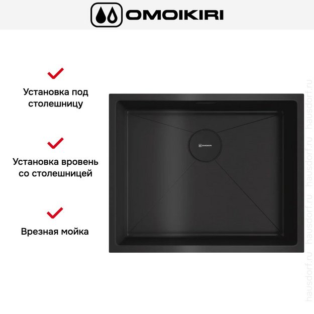 Мойка Omoikiri Taki 54-U/IF GB (preview 4)