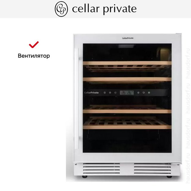 Встраиваемый под столешницу винный шкаф CellarPrivate CP043-2TW (preview 10)