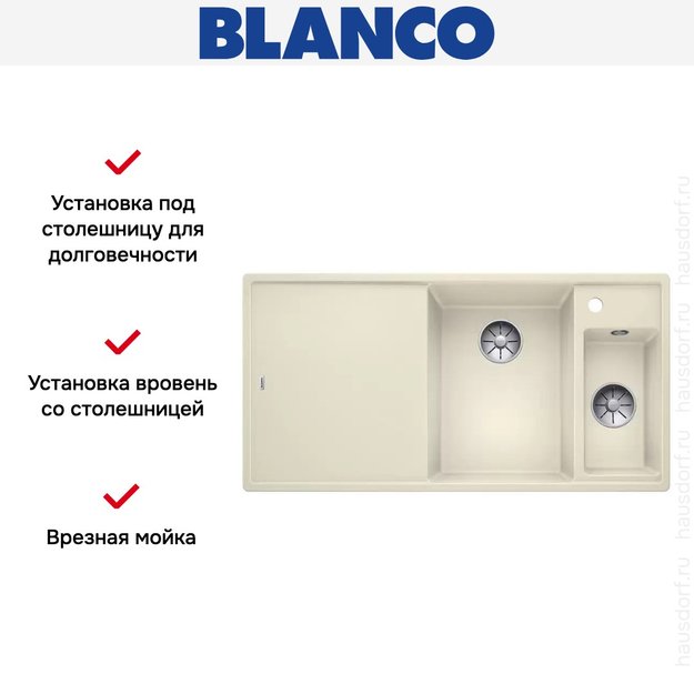 Мойка Blanco AXIA III 6 S-F чаша справа, доска стекло клапан-автомат InFino® жасмин (фото 3) Мойка Blanco AXIA III 6 S-F чаша справа, доска стекло клапан-автомат InFino® жасмин (preview 3)