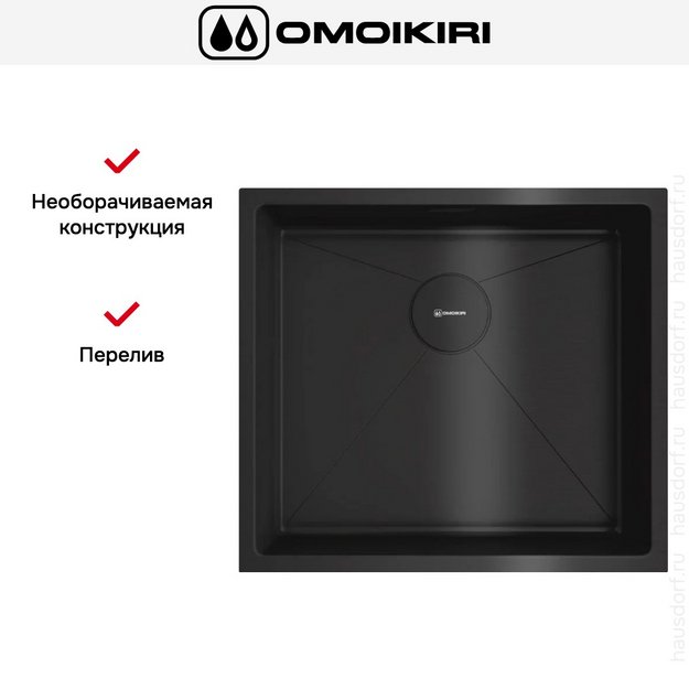 Мойка Omoikiri Taki 49-U/IF GB (preview 5)