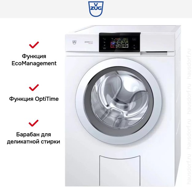 Стиральная машина V-ZUG Adora SLQ с левым навесом двери (WAASLQZ li) (preview 8)