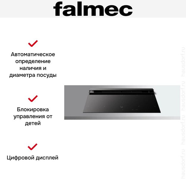 Варочная панель Falmec BRERA 90 VETRO MATT (preview 6)