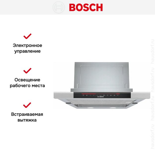 Встраиваемая вытяжка Bosch DFS067K51 (preview 8)