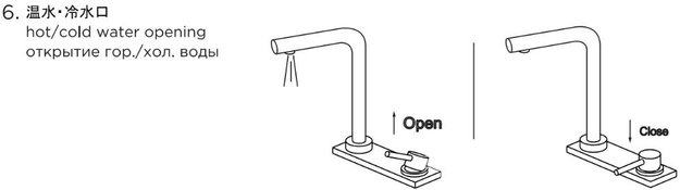 Смеситель Omoikiri NARA 2 PLUS-S C (фото 3) Смеситель Omoikiri NARA 2 PLUS-S C (preview 3)