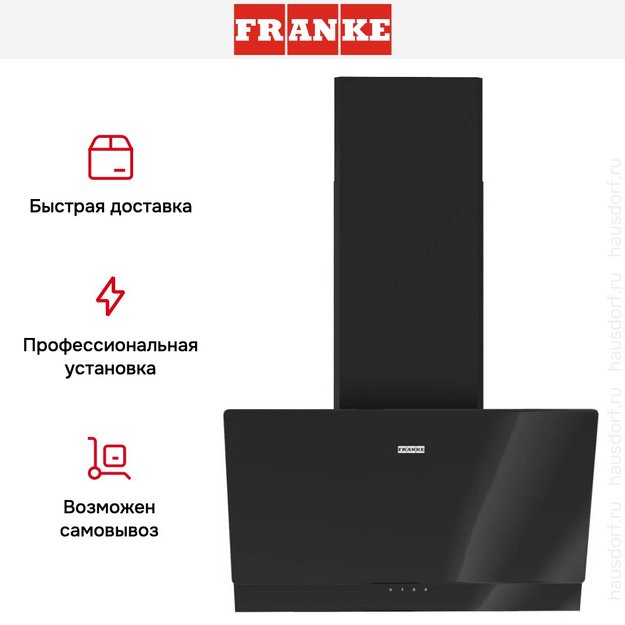 Вытяжка Franke TEMPER 60 BK (preview 16)