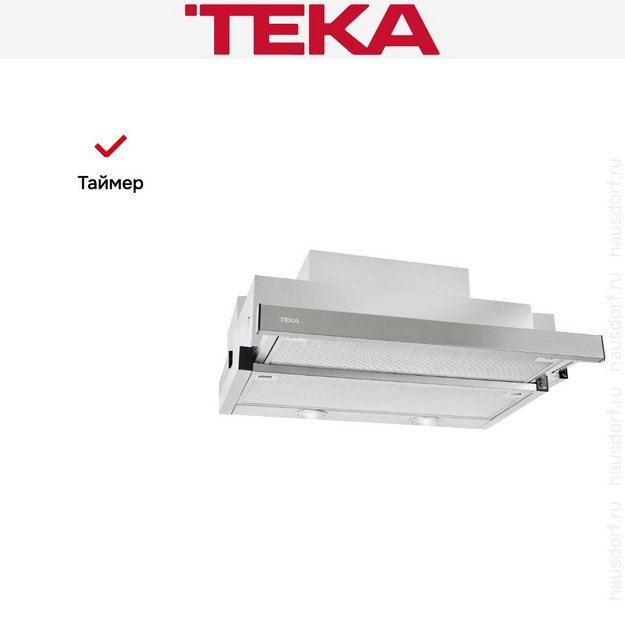 Встраиваемая вытяжка TEKA CNL 6610 Stainless Steel (preview 5)
