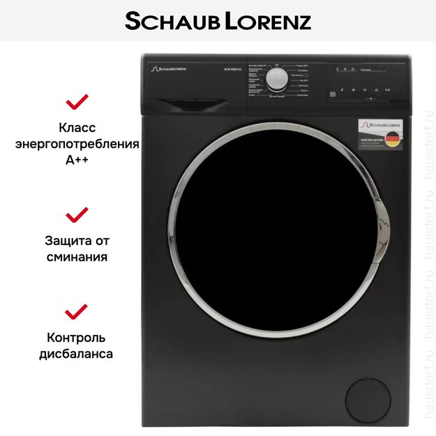 Стиральная машина Schaub Lorenz SLW MG5132 (фото 7) Стиральная машина Schaub Lorenz SLW MG5132 (preview 7)