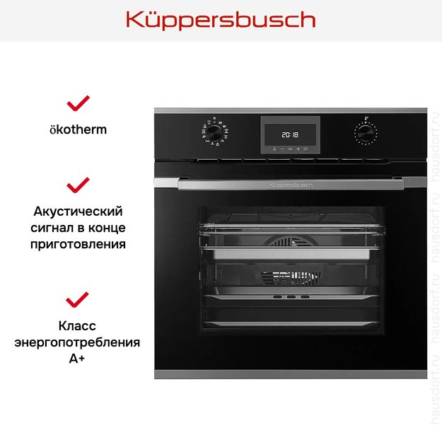Духовой шкаф с паром Kuppersbusch BD 6340.0 S3 Silver Chrome (фото 5) Духовой шкаф с паром Kuppersbusch BD 6340.0 S3 Silver Chrome (preview 5)