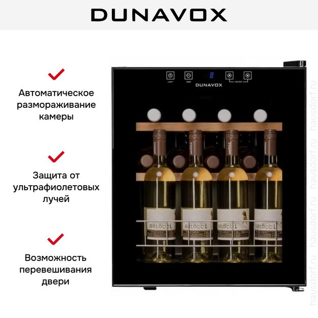 Винный шкаф Dunavox DXFH-16.46 (preview 6)