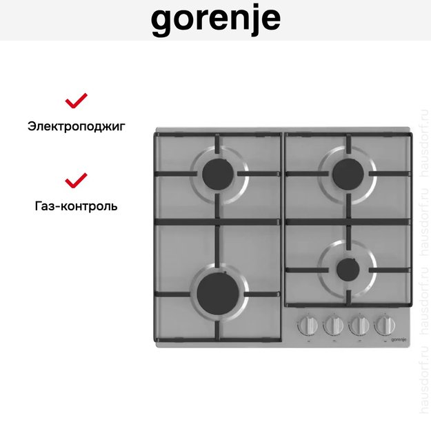 Встраиваемая газовая варочная панель Gorenje G640EX (фото 5) Встраиваемая газовая варочная панель Gorenje G640EX (preview 5)