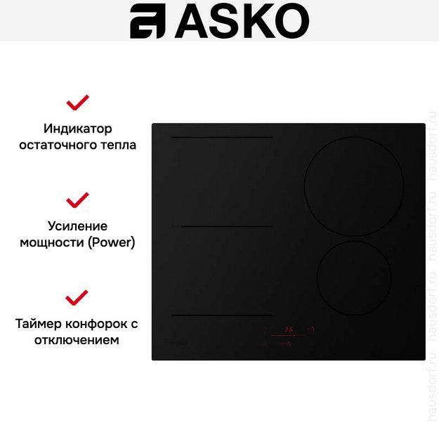 Варочная панель Asko HI2642FMG1 (preview 9)