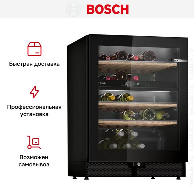 Винный шкаф Bosch KWK16ABGB (preview 6)