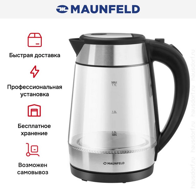 Чайник Maunfeld MGK1710GS (preview 14)