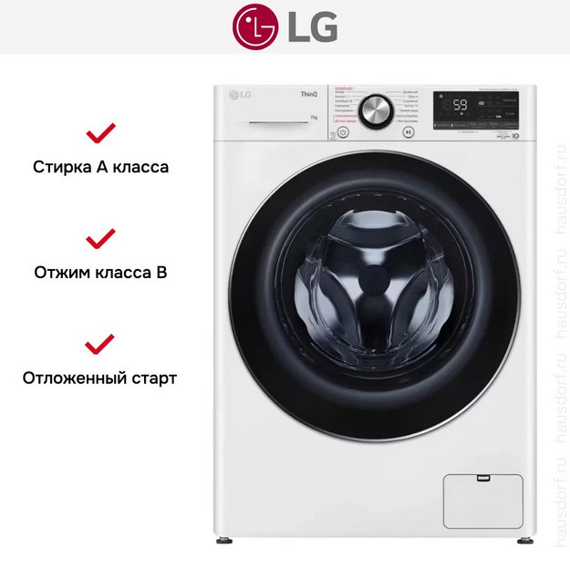 Стиральная машина LG AI DD F2V9HS9W (preview 16)