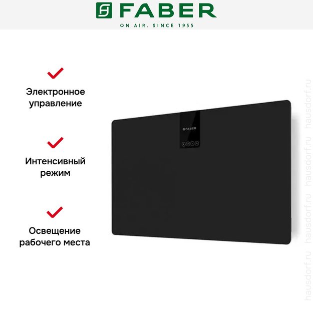 Вытяжка Faber SOFT SLIM BLACK INGO A80 (фото 2) Вытяжка Faber SOFT SLIM BLACK INGO A80 (preview 2)