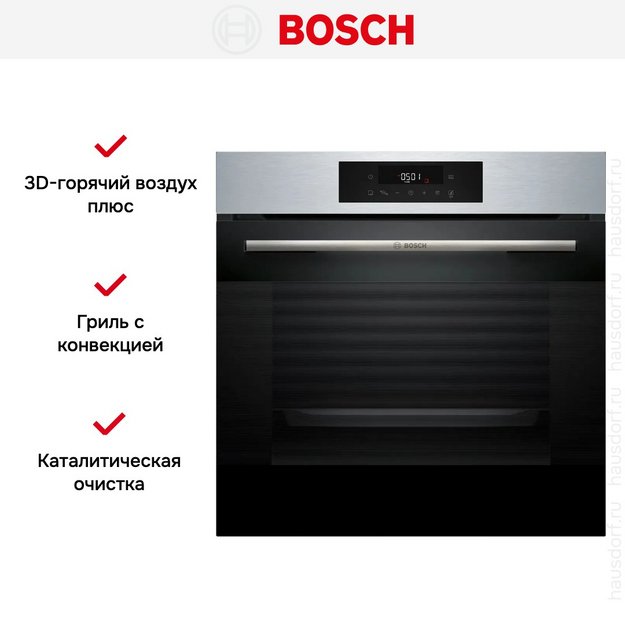Духовой шкаф Bosch HJG852YS0 (preview 11)