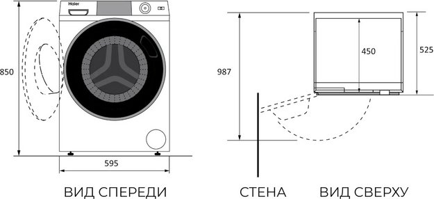 Стиральная машина Haier HW80-B14979DE (preview 9)